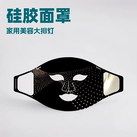 电子美容仪;瘦脸机;洁面仪