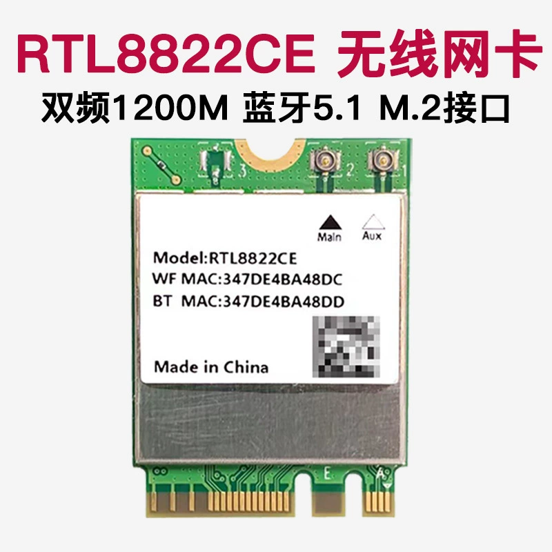 Новая встроенная беспроводная сетевая карта RTL8822CE RTL8821CE с интерфейсом M2, двухдиапазонный гигабитный 5G переменного тока, Bluetooth 5,1