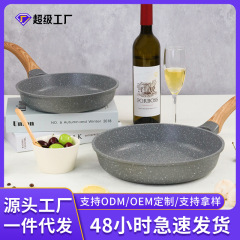 外国貿易用麦飯石フライパン 家庭用木製ハンドル アルミ製平底フライパン 卵焼き鍋 無塗装ステーキ用ノンスティックフライパン