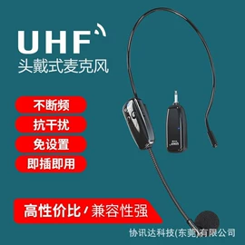 麦克风/话筒;蓝牙音箱;乐器配件