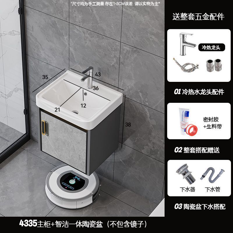 现代简约太空铝浴室柜卫生间洗脸盆组合一体陶瓷洗手池洗漱台面盆|undefined