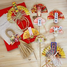 日式扇子花签 日料居酒屋寿司店花插棒 新年元旦拍摄道具花店装饰