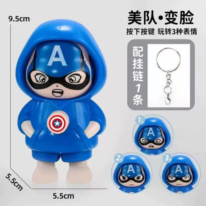 캡틴 아메리카의 얼굴이 바뀌는 인형
