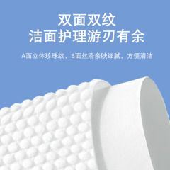 Hanging face towel thickened pure cotton disposable face towel pearl pattern water-absorbent lint-free cleansing towel face towel
