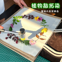植物こすり材料パッケージ子供の研究活動キャンバスバッグ diy 植物こすりツールセット正方形のスカーフ印刷と染色