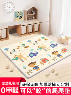 Baby Crawling Mat Baby Thickened Household Crawling Mat Formaldehyde-Free Living Room Children's Fence Foam Floor Mat