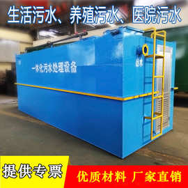 污水一体化设备沉淀池斜管选矿洗砂电镀染料印刷污水处理耐腐蚀