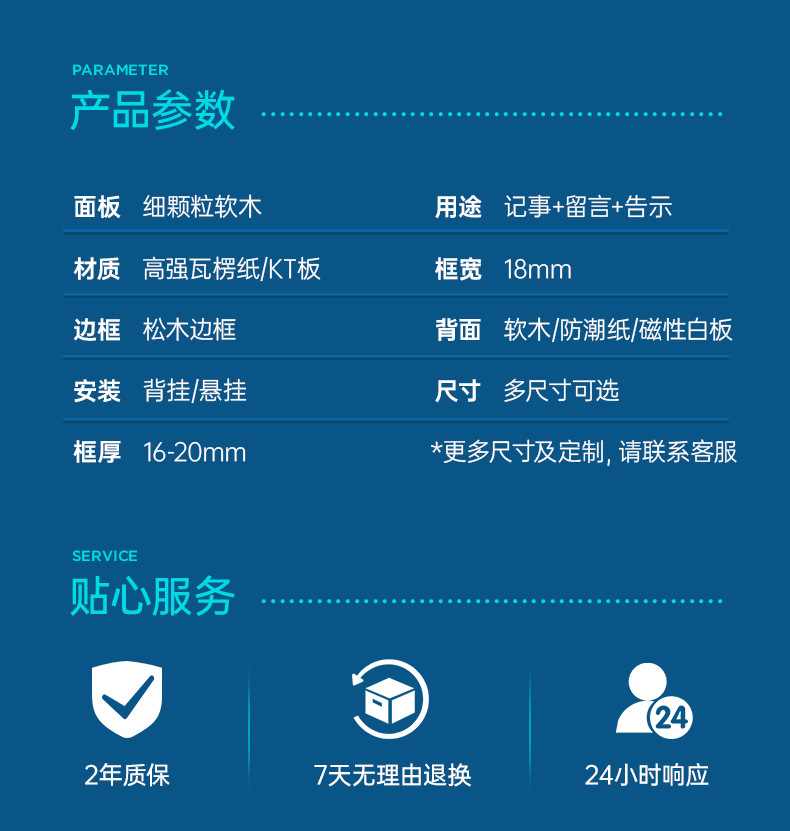 Brandland展示板加厚单双面挂墙宣传记事备忘照片墙留言板软木板详情22