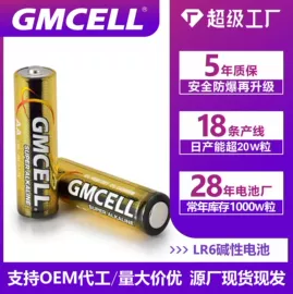 干电池;镍氢电池;纽扣电池