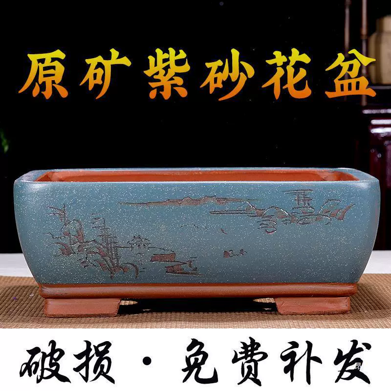 Прямоугольный фиолетовый цветочный горшок для комнатных растений, керамический горшок для цветов, горшок для аспарагуса, цветов сливы, каламуса, бонсай, простой дизайн