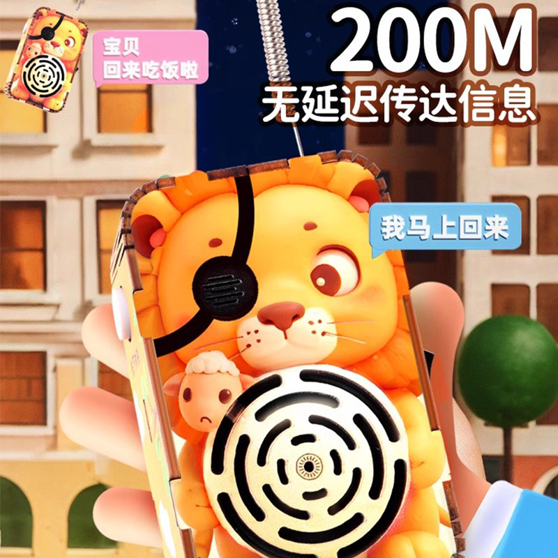 DIY子供用インターホン科学技術小制作アニメの板を組み合わせて親子科教益智玩具子供プレゼントを作ります。|undefined