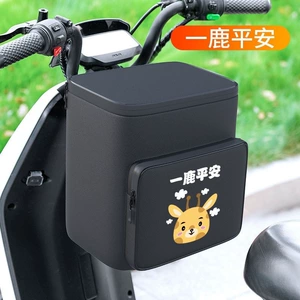 Electric vehicle helmet storage bag, waterproof front storage pouch for electric scooters, Yadi storage hanging bag, universal phone storage bag