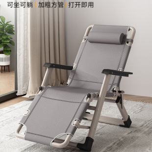 Bed Office Lunch Break Chair Recliner Folding Nap Summer Balcony Leisure Sitting and Lying Dual-Purpose Back Chair High Carbon Steel