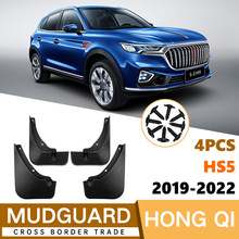 �m��춼t��Hong Qi HS5 2019-2022�����Ƥ��ǰ����܇����羳