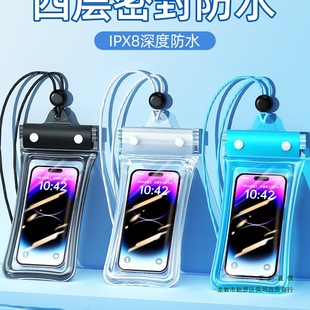 Mobile Phone Waterproof Bag with Touch Screen, Swimming Pool, Underwater Rafting, Takeaway Rider, Water Park Sealed Air Bag Cover