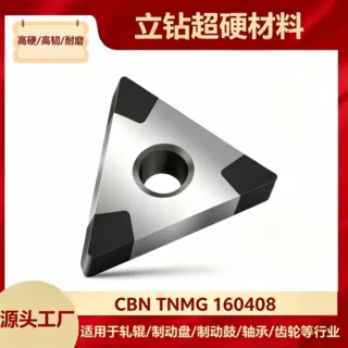 立钻CBN TNMG160408 三角形立方氮化硼刀片 加工淬硬钢 源头工厂
