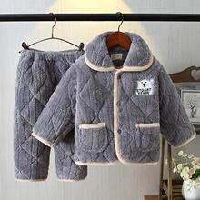 ☆秋冬季儿童睡衣三层加厚夹棉法兰绒珊瑚绒小孩宝宝男童家居服