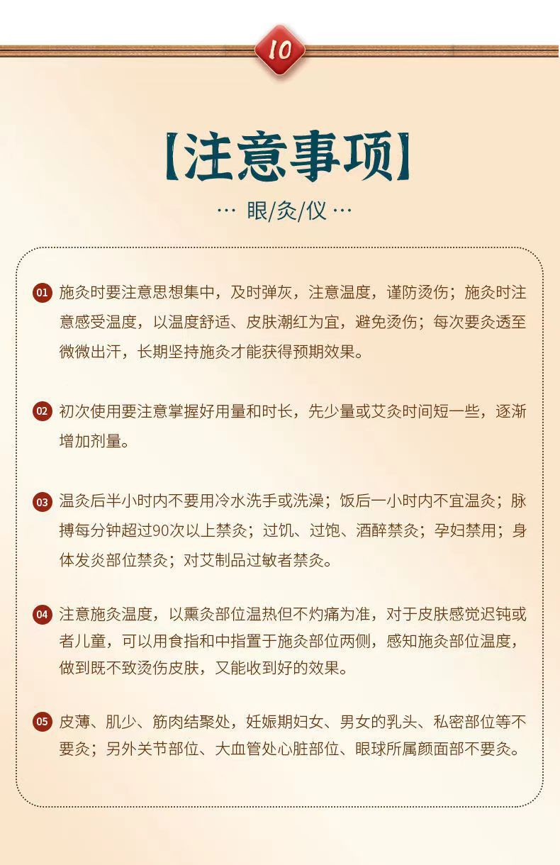 Eye moxibustion instrument eye moxibustion artifact eye care moxa jar massage instrument moxa eye fumigation moxibustion box purple sand moxibustion detail image