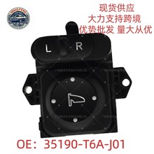 35190-T6A-J01˼���Ÿ�CRV�µ��� ���������Ӿ�����35190-T2A-A01
