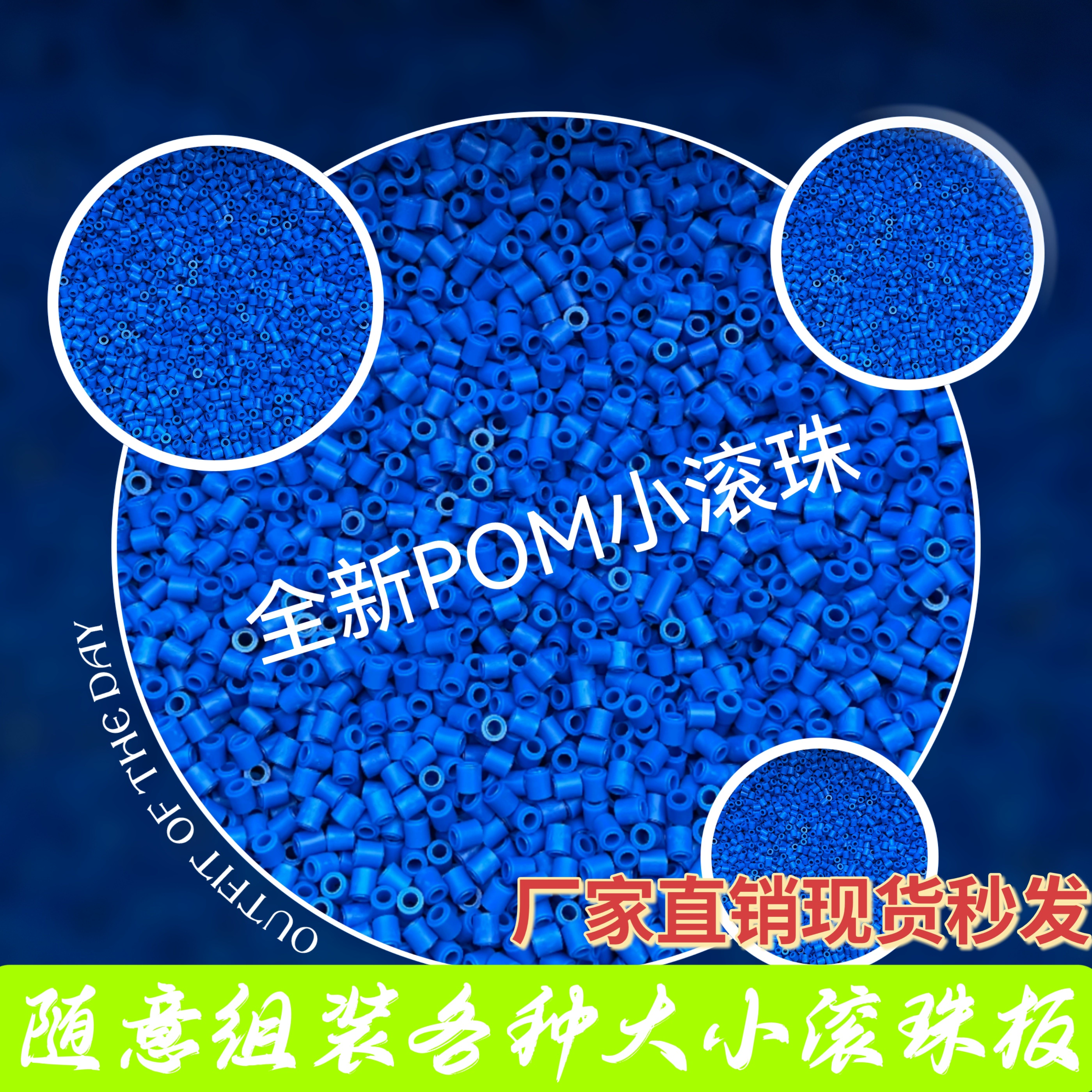 Переходная пластина роликового шара POM, маленький роликовый шарик B, конвейерная цепная пластина, соединительная пластина конвейерной ленты, синий маленький ролик