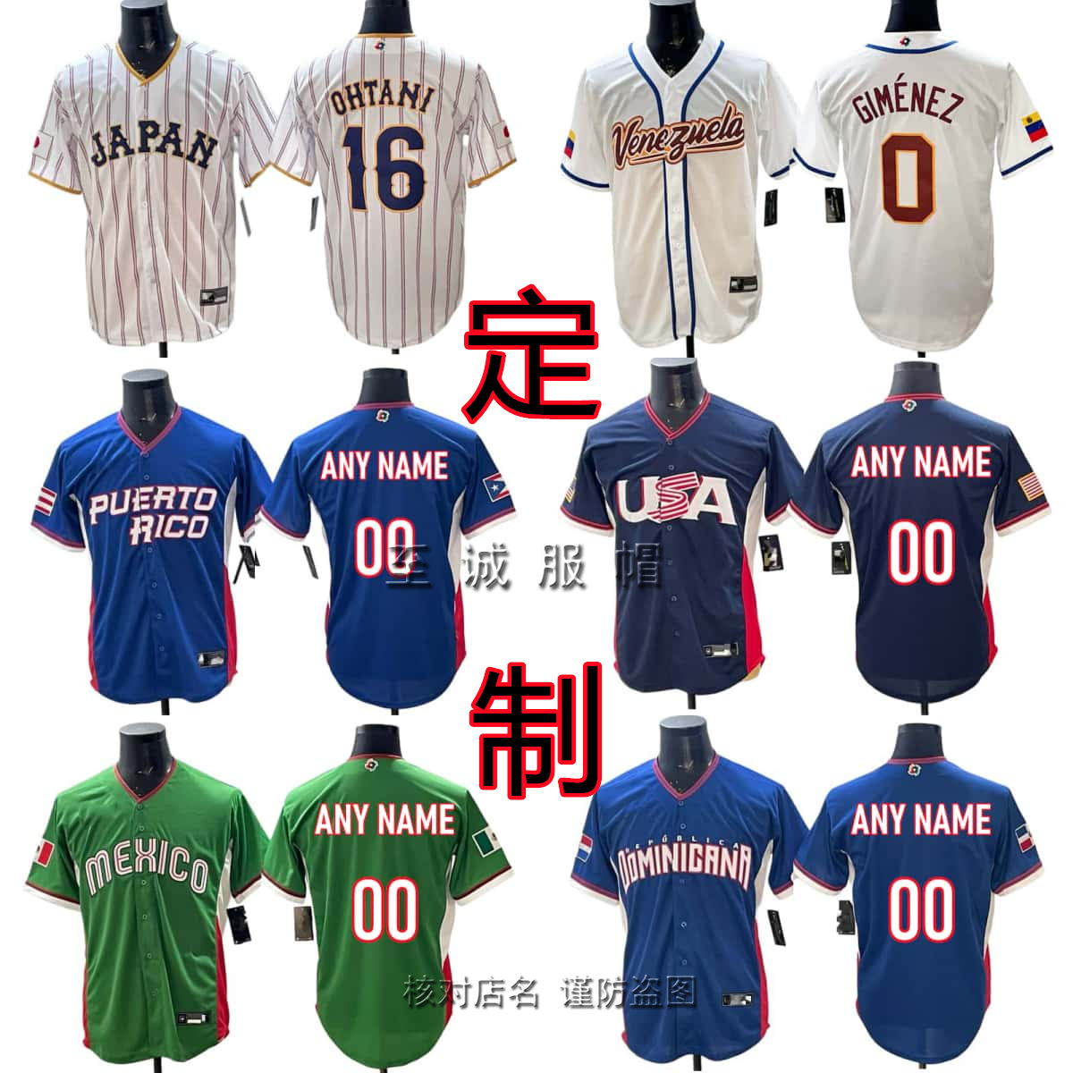 2026 Baseball World Cup Japan Team Ohtani Baseball Jersey Venezuela Team Jersey Mexico Team Jersey Pre-Order
