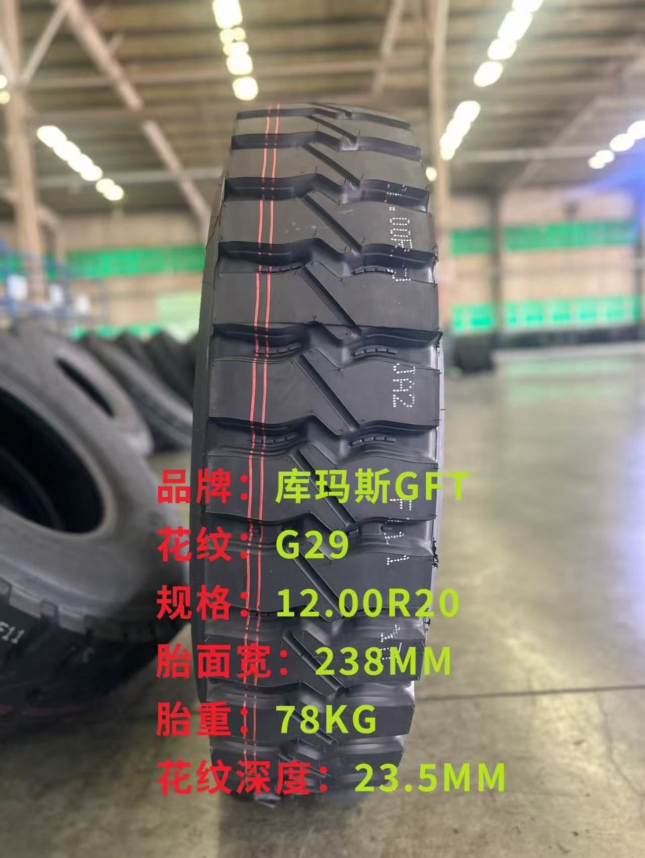 Kumas Mining-Specific Tires 1200R20 All-Steel Radial Tires, Super Wear-Resistant, Puncture-Resistant, Heavy-Duty