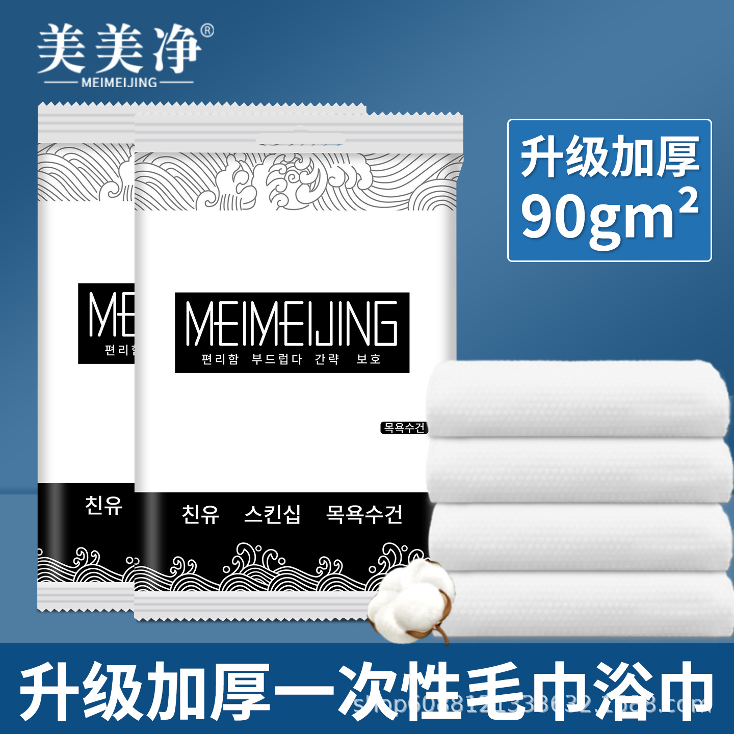 Travel individually packaged disposable large bath towel thickened beauty salon towel compressed travel hotel supplies suit