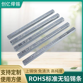 焊丝;锡及锡合金材;焊膏