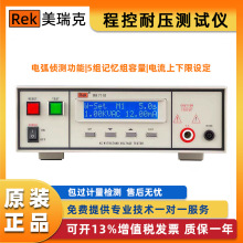 �����RK7110����늉��̿��͉��yԇ�x�^���yԇ�x�߉��x�Դ�z�y