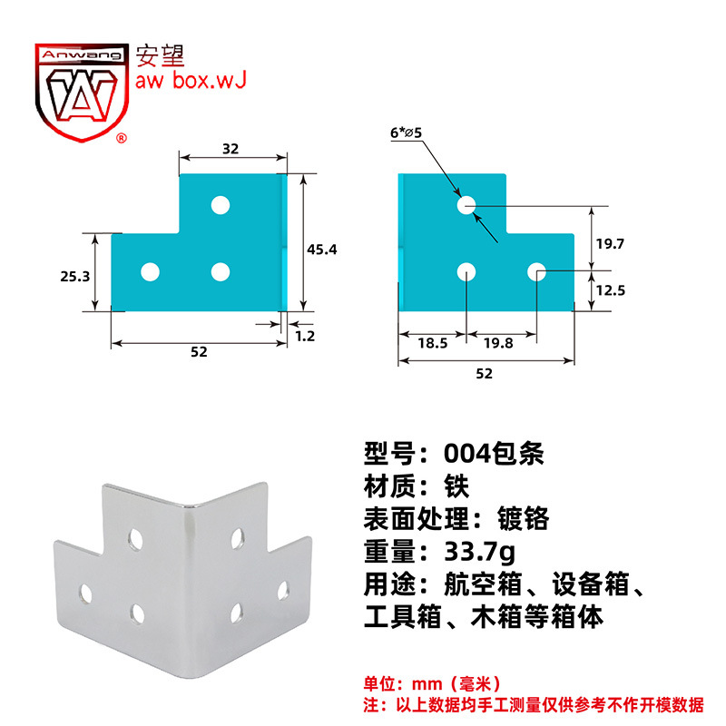 AW Anwang hierro cromado de ángulo recto caja de madera de hierro bolsa de metal protector de ángulo recto caja de avión serie de accesorios