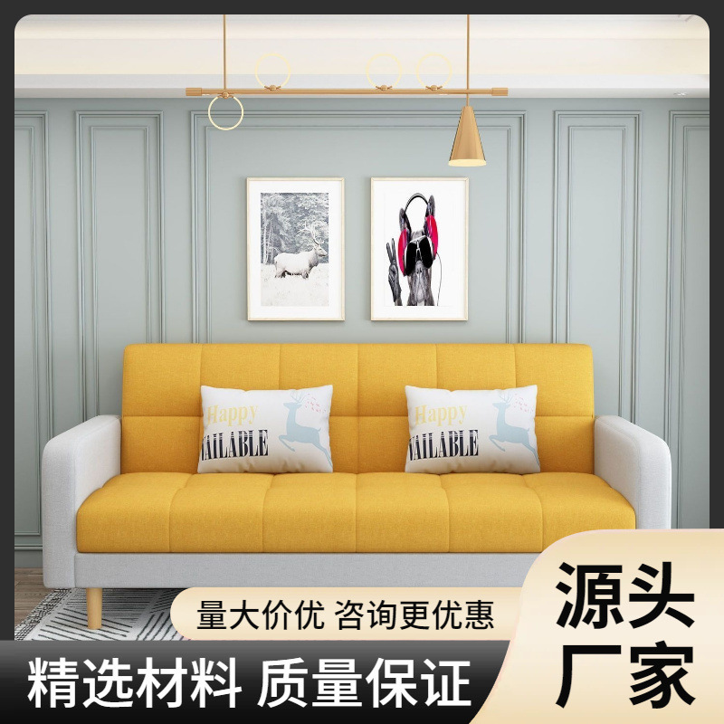 Apartment single/double sofa, small apartment sofa, foldable sofa bed, simple modern fabric sofa for rental housing, living room