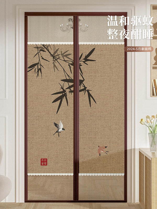 No-Drill Mosquito Net Door Curtain 2025 New Model Strong Magnetic Partition Screen Door Magnet Magic Tape Bedroom Entry Door Screen Curtain No-Drill Mosquito Net Door Curtain 2025 New Model Strong Magnetic Partition Screen Door Magnet Magic Tape Bedroom Entry Door Screen Curtain