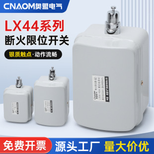 �����λ��LX44-20  40���ؙC10A380V����4.5KW�г��_�P��λ�_�P