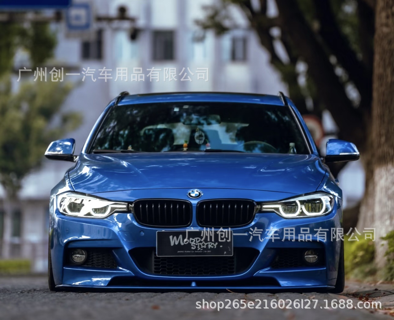 Suitable for BMW 3 Series F31 Travel Edition Modified MT Large Envelope Front Bar Side Skirt Travel Edition Rear Bar Rear Lip Middle Net
