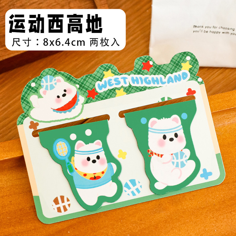 ins可爱西高地磁性书签卡通磁铁书页夹高颜值磁吸书签文具小礼品|undefined