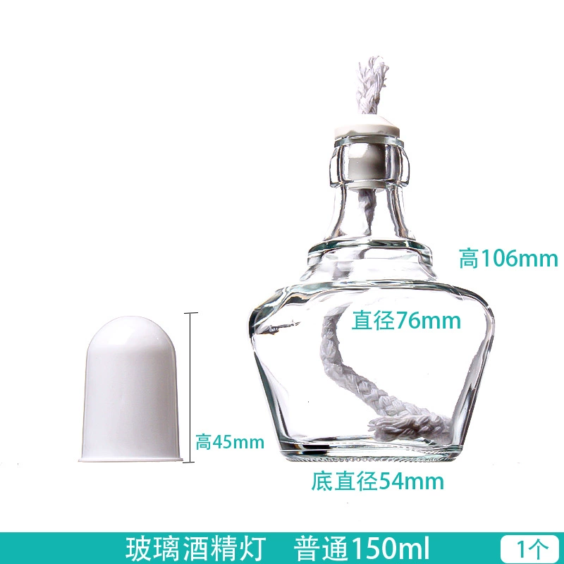 Стеклянная спиртовая лампа 150ml 250 мл (с фитилем с крышкой) Экспериментальное оборудование для потребления стекла