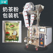 营养椰子粉包装机 早餐速溶冲饮粉剂包装机 海南特产粉末包装机