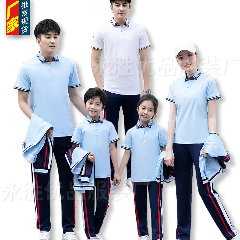夏季中學生校服套裝男女運動服初中高中生班服定制兩件套棉白短袖