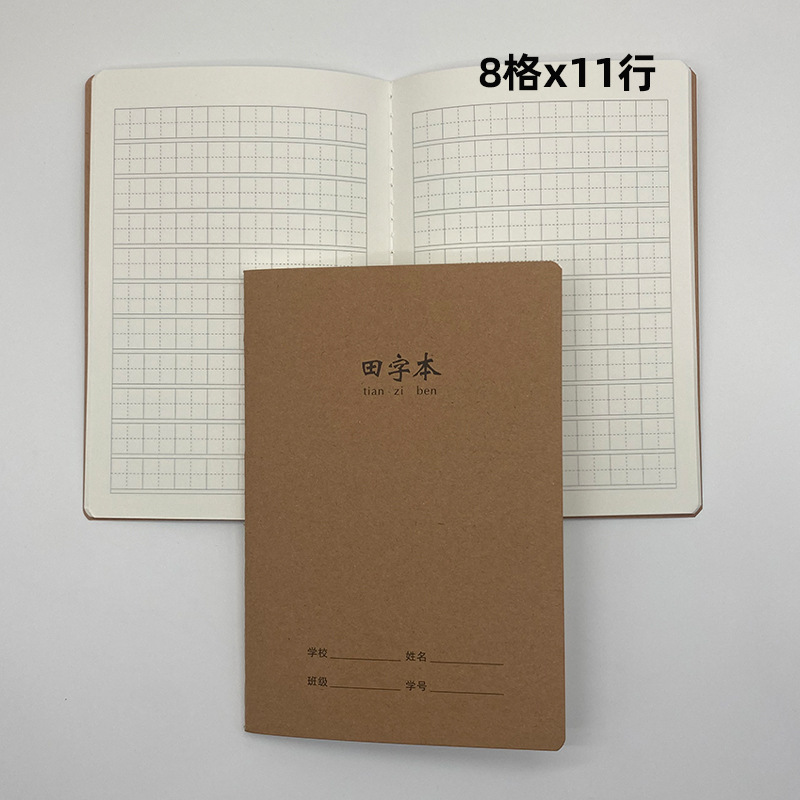 32k 스몰 사이즈 [티안 지]