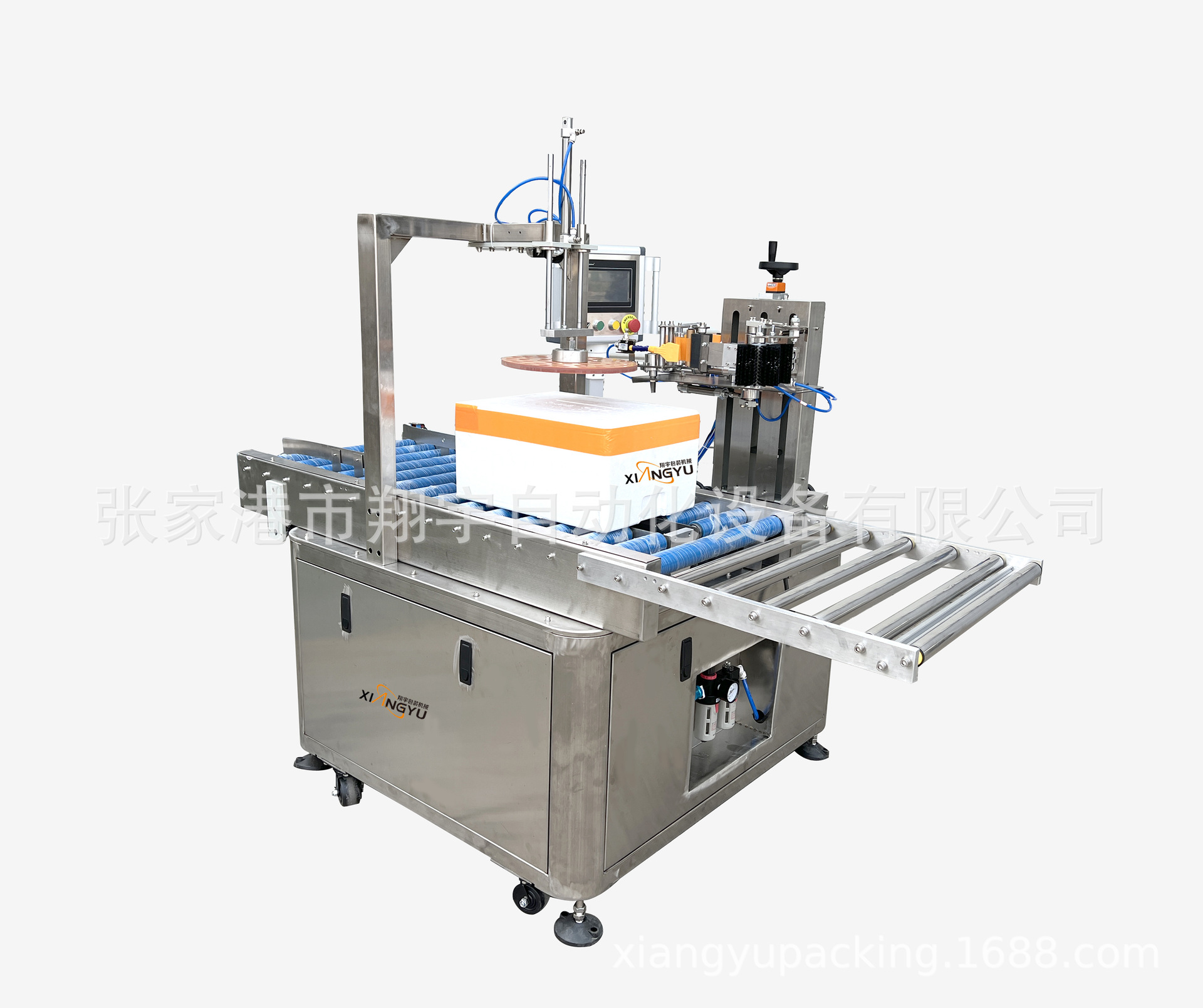 胶带泡沫箱封箱机 自动式纸箱角边封箱机 泡沫箱胶带封口机缠绕机