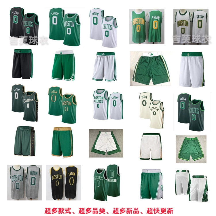 Селтикс № 0 Татум белый зеленый черный город 2025 объявляет о вышивке баскетбольного костюма NBA трикотажные брюки