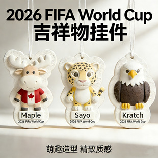 2026���籭������܇�d��޹�����ͨ���w����ȥ��ζ��޹�o��YƷ