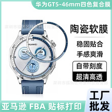 mAGT5 46MMͺĤPMMAմܛĤɫ̶ȱoĤGT5 Pro