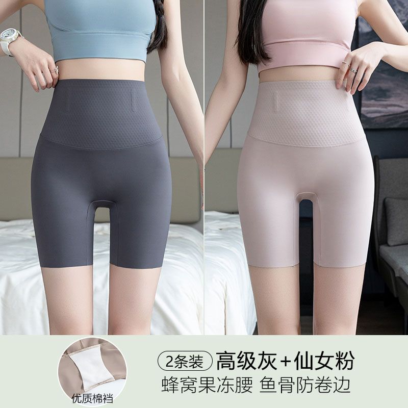 고급 그레이 + 페어리 핑크 [속옷 불필요 - 벌집 생선뼈] 2개
