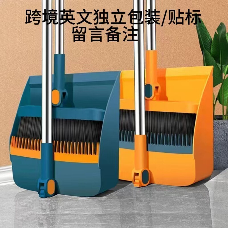 Factory Direct Sales Broom Set Rotatable and Foldable Soft Bristles Household Non-Stick Hair Three-Piece Set Two-Piece Set Wholesale