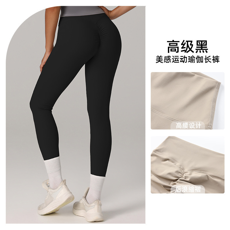 ヨーロッパとアメリカのクロスボーダーAmazon限定の女性用ハイウエストヒップリフティングヨガパンツ、スリムでタイトなランニングスポーツフィットネスパンツ|undefined
