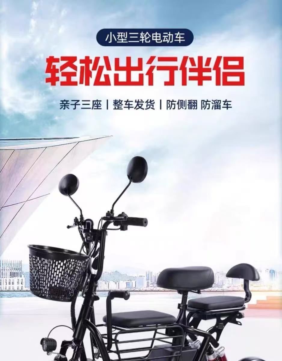 Electric Mobility Scooter for Elderly, Small Household Use, Child Transport, Women's Folding Parent-Child Scooter, Lightweight Electric Vehicle