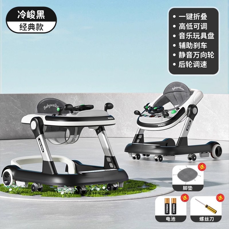 Children's universal foldable walker, car protection, anti-rollover