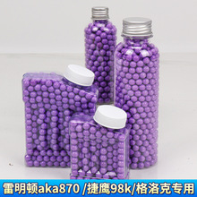 ��Ʒ7.2MM��ɫӲ����ʵ�ĵ�Ұţ����˽�ӥ98K������aka870��ӥ19