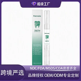 其他美妆工具;身体护理套装;个人护理加工